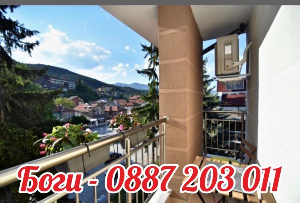 Apartment Orpheus Velingrad Exterior photo