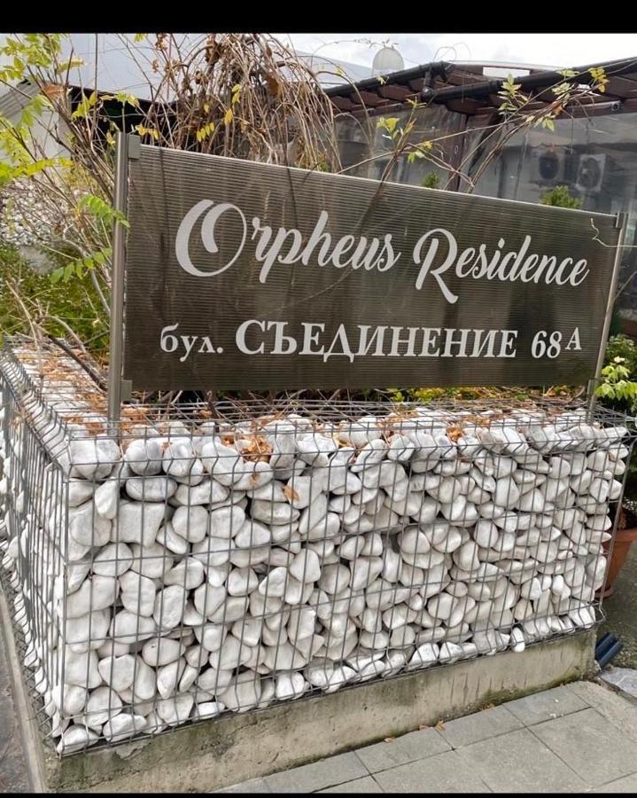 Apartment Orpheus Velingrad Exterior photo